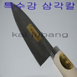 제이투삼각소소/삼성칼/대전칼/대장간칼/남원칼/낚시칼/하이스/특수강칼/사시미회칼/무쇠칼이미지입니다. 누르면 해당 게시물로 새창이동합니다.