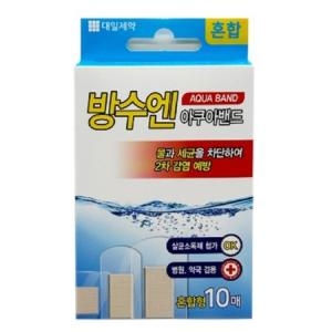 대일제약 방수엔 아쿠아밴드 혼합형 10매 (20개)_이미지