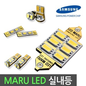 자동차 LED 실내등 트렁크등 번호판등_이미지