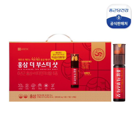 홍삼 더부스터샷 7병