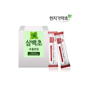 천지가약초 삼백초 추출분말 50포 (1개)_이미지