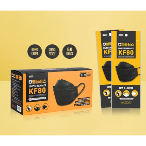 KF94 KF80 KF-AD 마스크 블랙/화이트 대형 1매입 1개입 50개 블랙 KF94 블랙 1매입 50