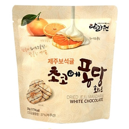탐라원 보석귤초코에퐁당 화이트 제주  물 귤칩 초콜릿 간식 35g