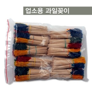 [불명] 업소용 과일꽂이이미지입니다. 누르면 해당 게시물로 새창이동합니다.