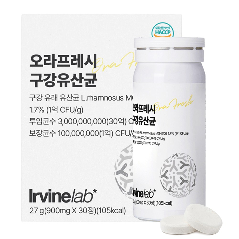 어바인랩 오라프레시 구강유산균 900mg 30정