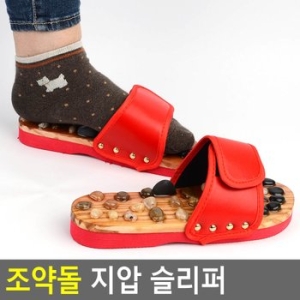 온누리산업 조약돌 지압 슬리퍼 건강슬