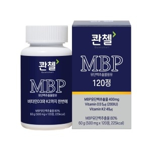 HLB제약 콴첼 MBP 비타민 D3 + K2 500mg 120정 (1개)