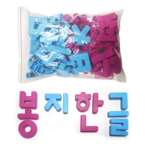  봉지 한글자석 블루+퍼플 자석글자 한글공부