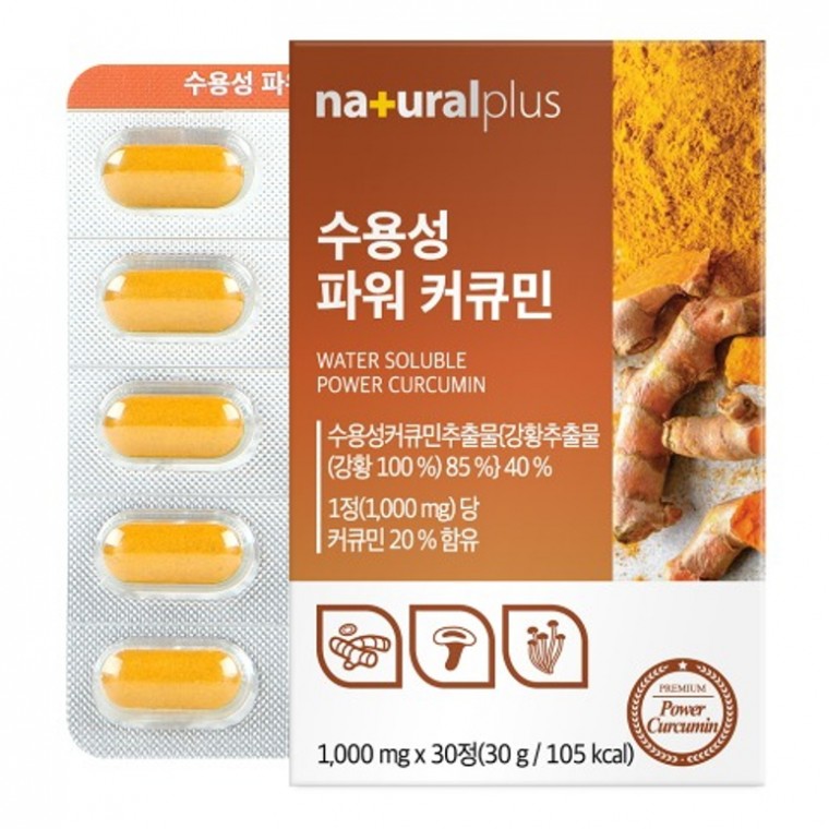 내츄럴플러스 수용성 파워 커큐민 30정 (4개)_이미지