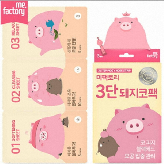 미팩토리 3단 돼지코팩 (1매)_이미지