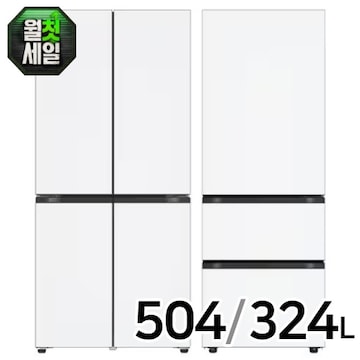 LG전자 오브제컬렉션 Fit & Max M516MQQ012S + Z334MQQ122S (전국무료)