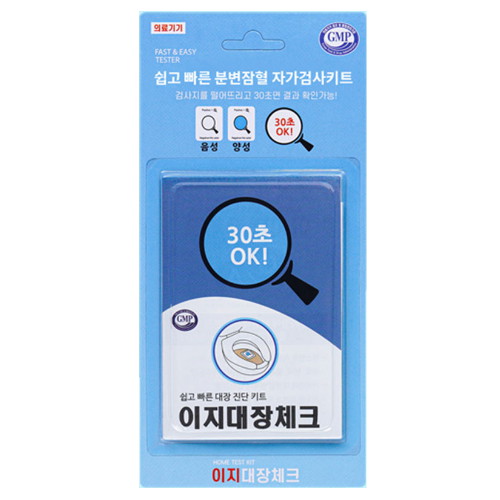 네오메디제약 이지대장체크 (4개)_이미지