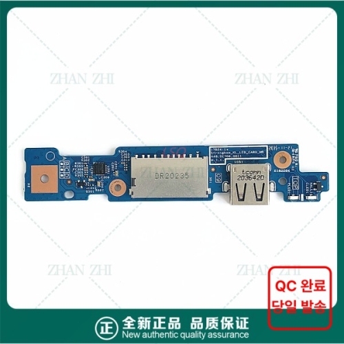에이서  Swift3 SF314-54 USB 카드 리더기 17B24-1용