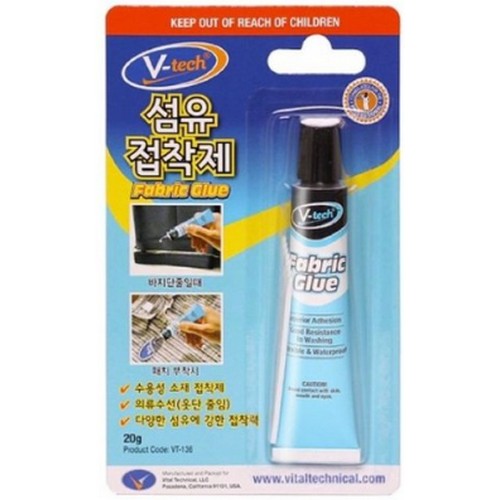 브이텍 섬유 접착제 VT-136 20g (1개)_이미지
