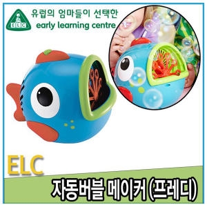 이엘씨 자동 버블메이커 프레디_이미지
