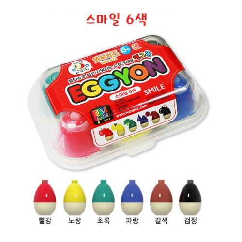 에그용 크레파스(스마일)