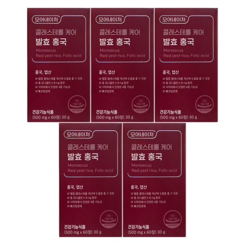 모어네이처 콜레스테롤 케어 발효 홍국 500mg 60정 (5개)_이미지