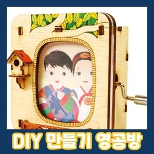 YM86209 오르골 액자 숲