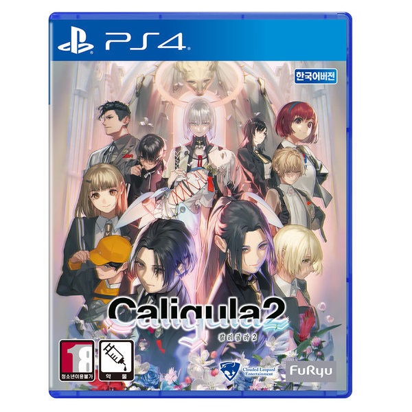 Furyu 칼리굴라 2 한글판 (PS4, 패키지디스크)