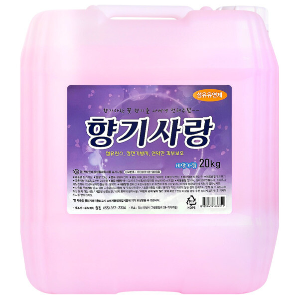 라이즈상사 향기사랑 20kg이미지입니다. 누르면 해당 게시물로 새창이동합니다.
