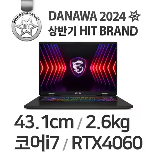 MSI 소드 17 HX B14VFKG QHD (SSD 512GB)