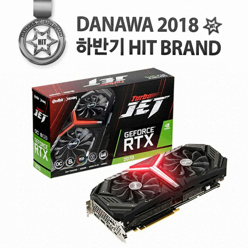 이엠텍 XENON 지포스 RTX 2070 TURBO JET OC D6 8GB_이미지