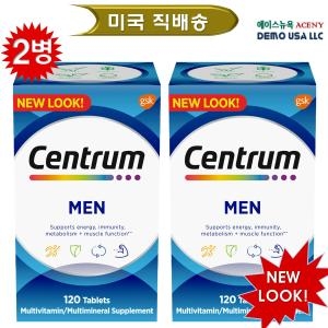 센트룸 멀티비타민 포 맨 120정