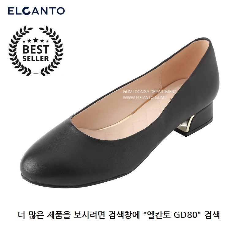엘칸토 GD80 WD77U41 여성용 양가죽 3CM펌프스 공무원 면접 사회 초년생 펌프스 구두 블랙 225