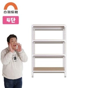 스피드랙 앵글선반 4단 900x500 (90cm(높이))_이미지