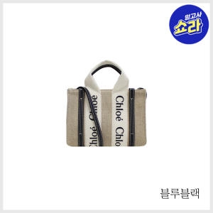 끌로에 우디 미니 숄더백_CHC22AP237I266J5