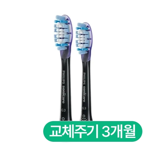 필립스 소닉케어 G3 프리미엄 잇몸 케어 HX9052/91 (2개)_이미지