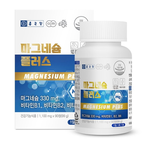 종근당건강 마그네슘 플러스 90정이미지입니다. 누르면 해당 게시물로 새창이동합니다.