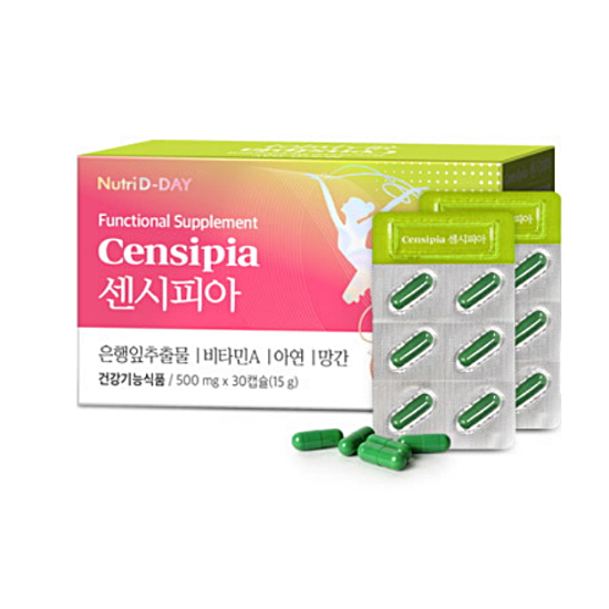 뉴트리디데이 센시피아 30캡슐이미지입니다. 누르면 해당 게시물로 새창이동합니다.