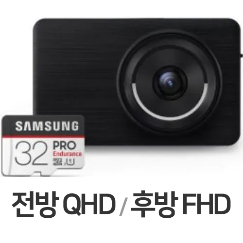 파인디지털 파인뷰 LXQ300 2채널 (32GB, 무료장착)_이미지