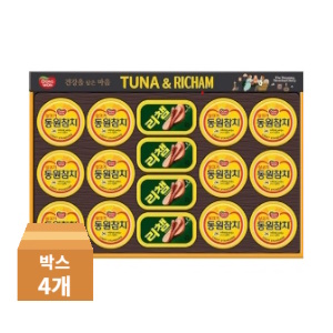 동원F&B 튜나리챔 O-48호 (5개)_이미지