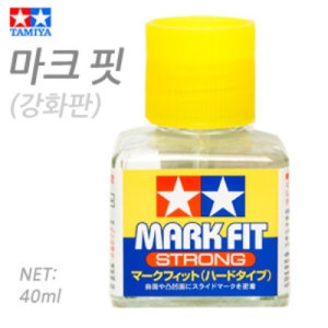 마크핏 강화판 87135 전사지 작업 마크 핏 프라모델