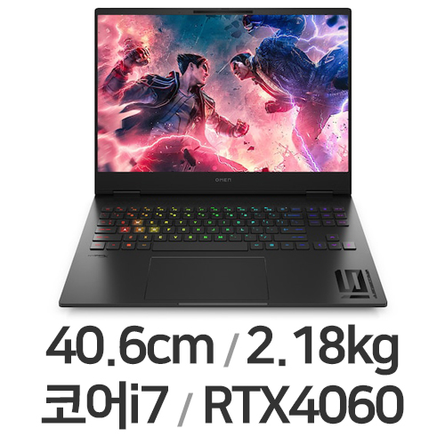 HP 오멘 16 슬림 u1044TX (SSD 1TB)_이미지