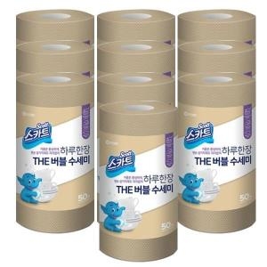 유한킴벌리 스카트 하루한장 일회용 수세미 베이지 50매 10롤 (10개)_이미지