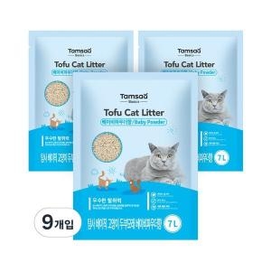 탐사 베이직 고양이 두부모래 베이비파우더 2.8kg (9개)