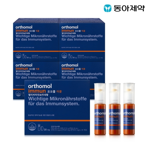 오르토몰 오쏘몰 이뮨(Immun) 드링크+정제 30일분 (5개)_이미지