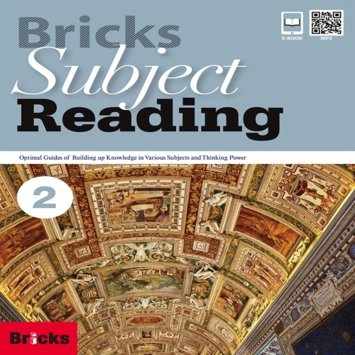 브릭스 Subject Reading 서브젝트 리딩 2