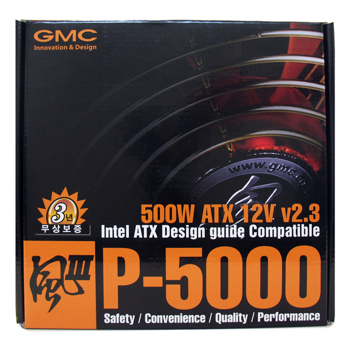 GMC 풍III P-5000 V23
