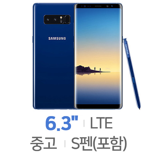 갤럭시 노트8 64GB, 공기계