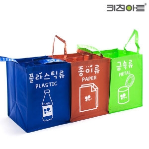 키친아트 재활용분리수거함 PP재질 3종세트/쓰레기분리수거함_이미지