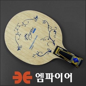 엠파이어 블레이드 카본 중펜라켓 (E-4.0CP)