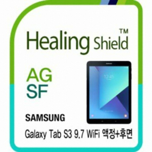 폰트리 힐링쉴드 갤럭시탭S3 9.7 저반사 지문방지 보호필름 (액정 1매+후면 2매)