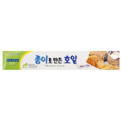 크린종이호일 종이로 만든 호일 30cm x 20m (1개)_이미지