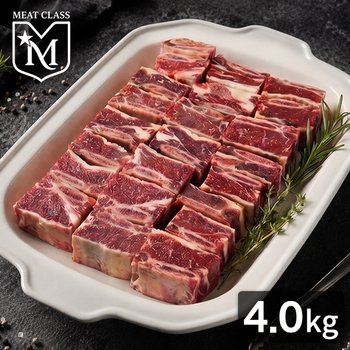 미트클래스 호주산 저지방 찜갈비 세트 4kg (1개)_이미지
