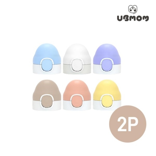 유비맘 빨대컵 원터치캡 (2개)