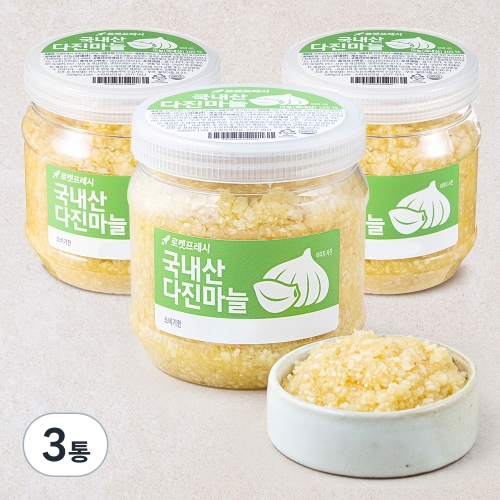 그린농산물 국내산 다진마늘 900g (3개)_이미지